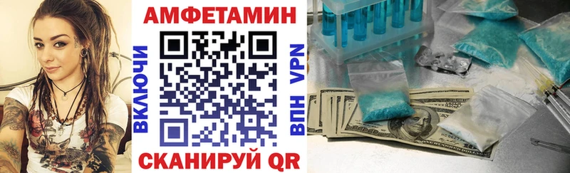 АМФ Розовый  Купить закладки  Самара 