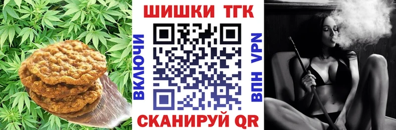 Купить где  Самара  Еда ТГК конопля 