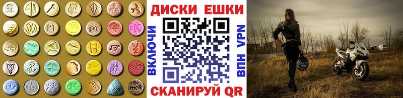 Купить  Самара  ЭКСТАЗИ ешки 