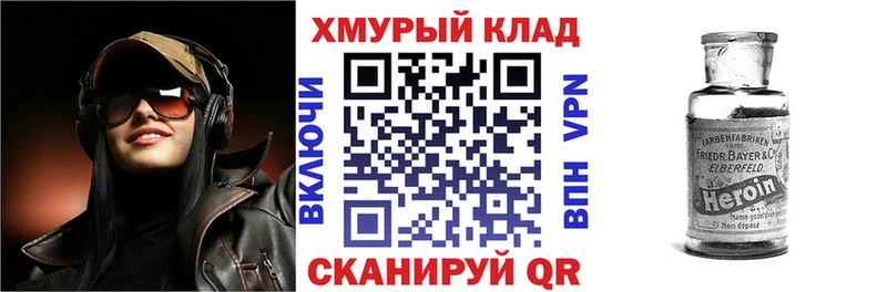 Купить Самара ГЕРОИН белый
