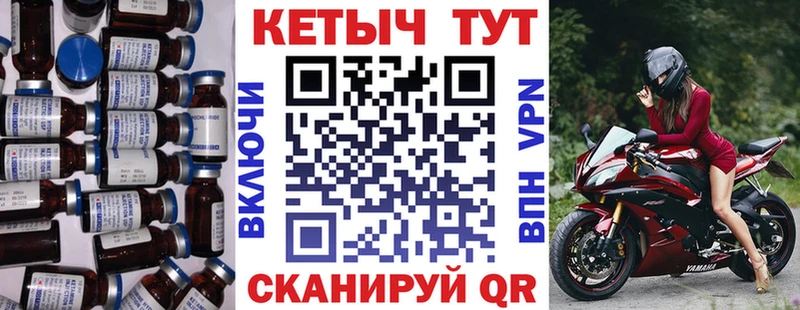 Купить  Самара  КЕТАМИН ketamine 