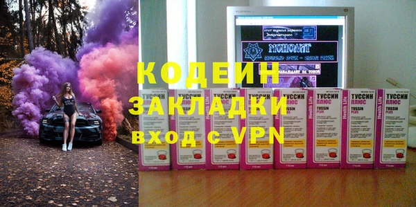 ECSTASY Аркадак