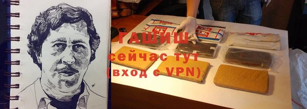 гашик Армянск