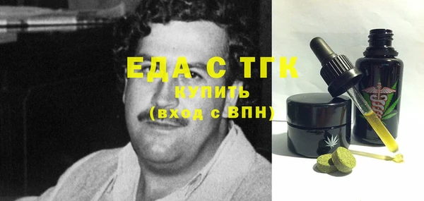 амфетамин Арсеньев