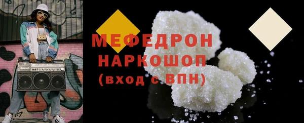 амфетамин Арсеньев