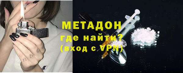 гашик Армянск