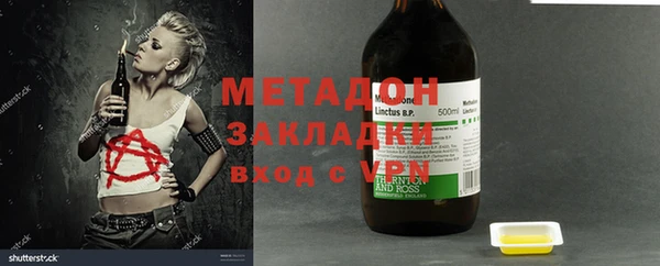 гашик Армянск