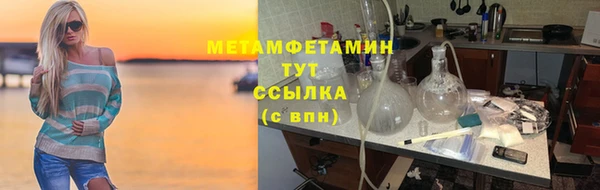 амфетамин Арсеньев