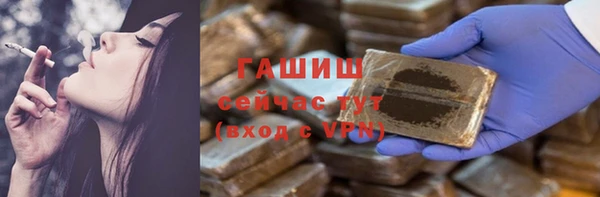 амфетамин Арсеньев