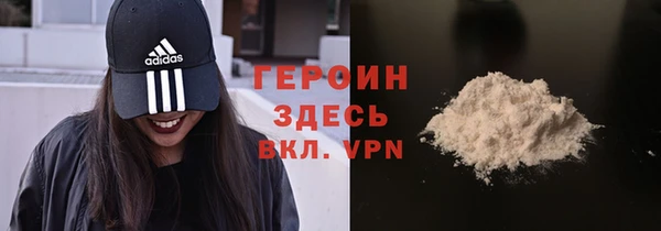 амфетамин Арсеньев