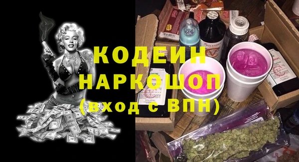 амфетамин Арсеньев