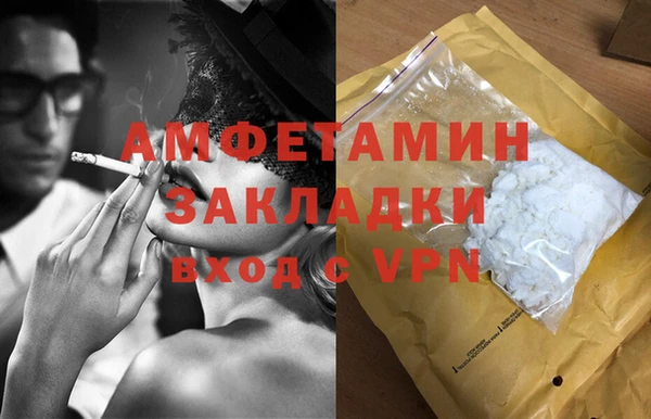 гашик Армянск