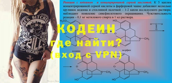 гашик Армянск