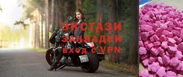 ECSTASY Аркадак