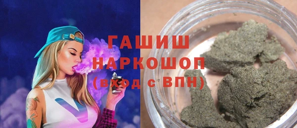 амфетамин Арсеньев