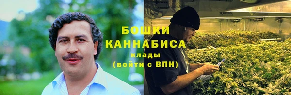 амфетамин Арсеньев