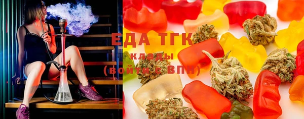 гашик Армянск
