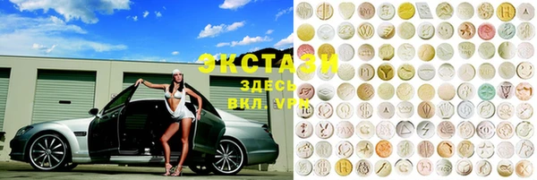 ECSTASY Аркадак