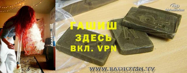 гашик Армянск