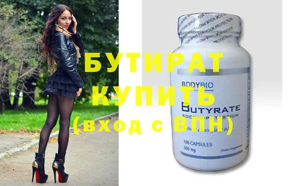 ECSTASY Аркадак