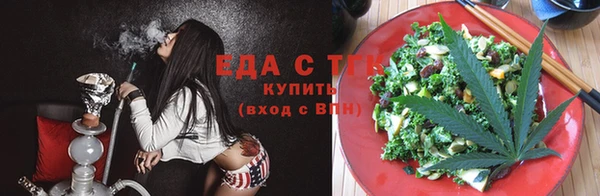 ECSTASY Аркадак