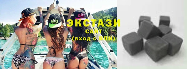 ECSTASY Аркадак