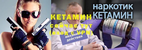 ECSTASY Аркадак