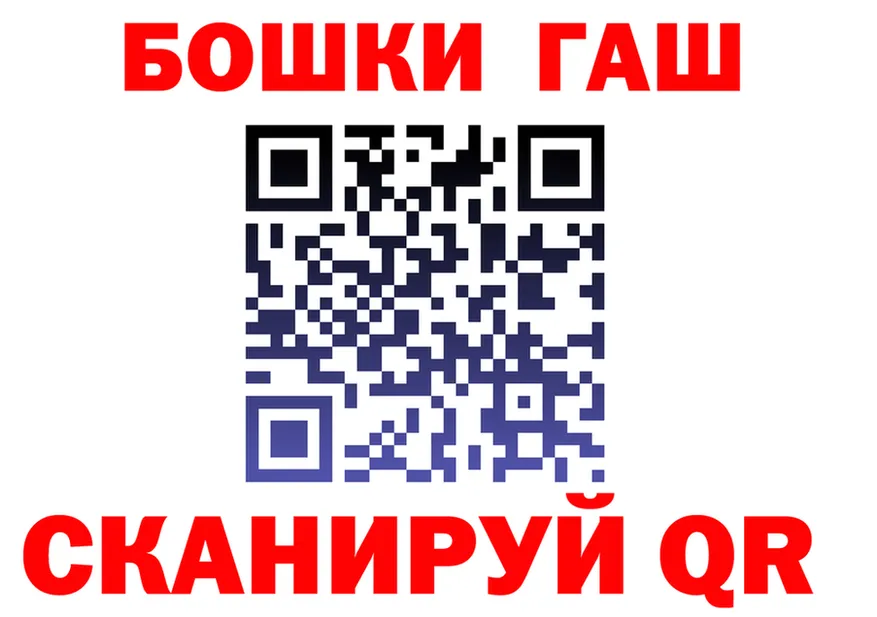 АМФ VHQ как войти нарко площадка blacksprut Самара