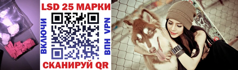 ЛСД экстази кислота  Купить закладки  Самара 