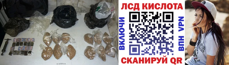 Лсд 25 экстази ecstasy Самара