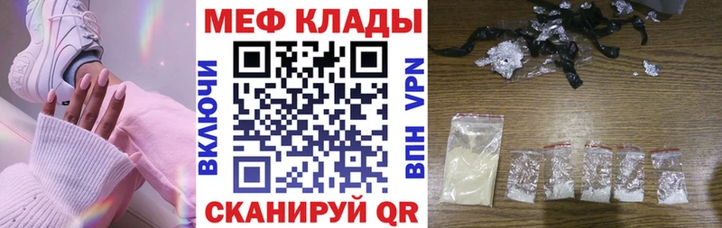 Купить закладки  Самара  Меф кристаллы 