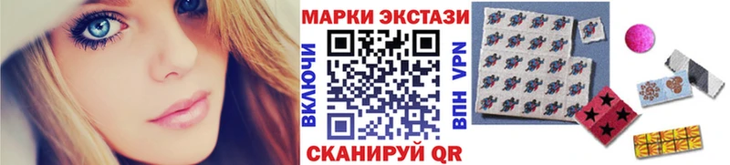 Марки 25I-NBOMe 1,8мг  Купить  Самара 